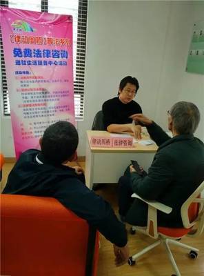 律动周桥，让免费法律咨询触手可及