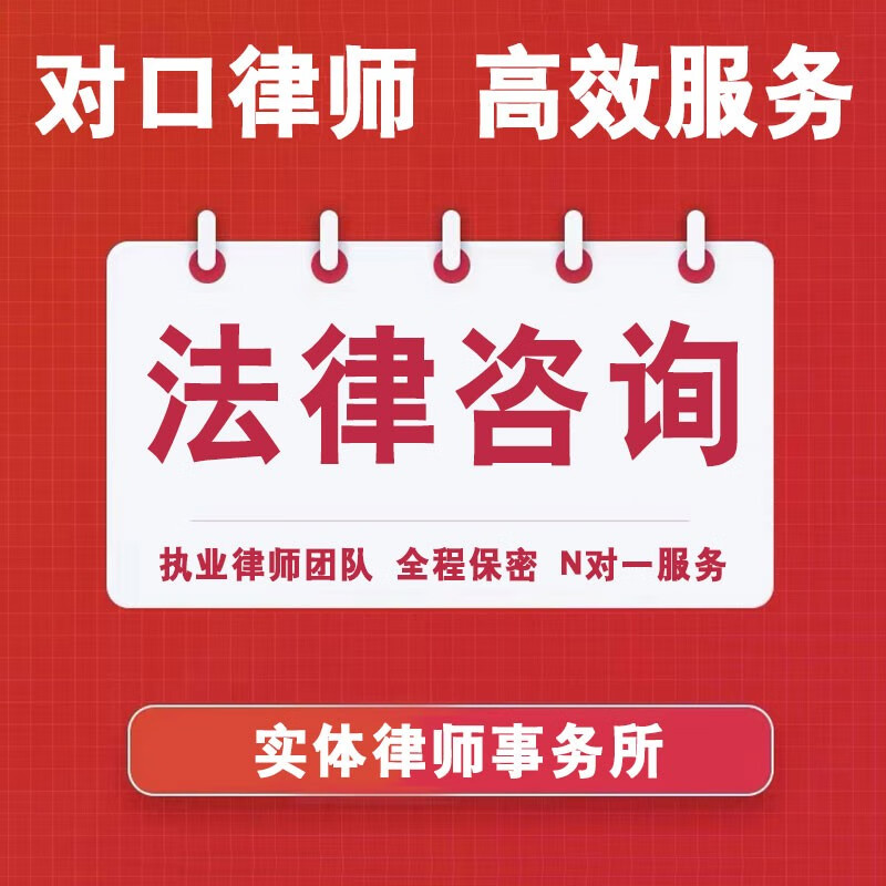 全面掌握法律咨询服务精华指南-婚姻家事、合同解析与各类争议解决全流程路线图（重新写干净及专家包装版逐一大类表达及理性通俗对齐）