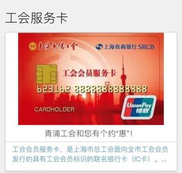 【重磅升级】青浦工会微信新版上线｜法律咨询・便民服务・积分换礼一站畅享！