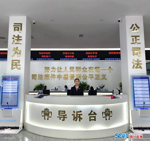 青年干警轮流导诉 古蔺法院为当事人提供便捷司法服务与法律咨询