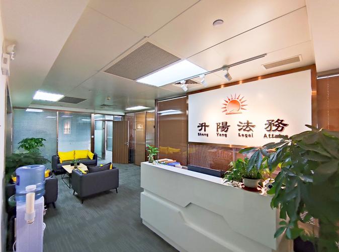 珠海升阳法律咨询