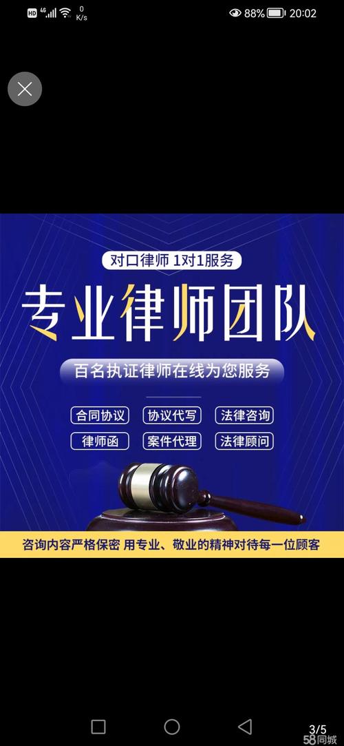 三门峡市百姓万分信赖的非常知名好律师付费法律咨询服务